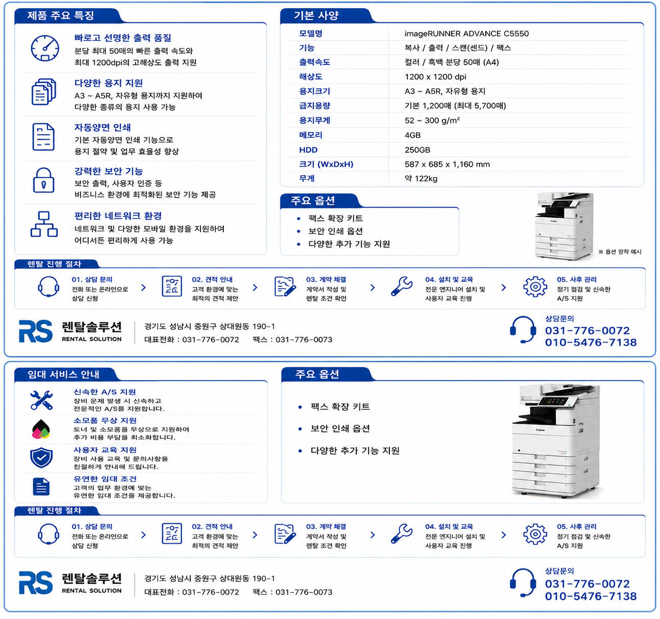 708e7b8a5824298acdc0d6fb54cace60_1782019670_3213.png