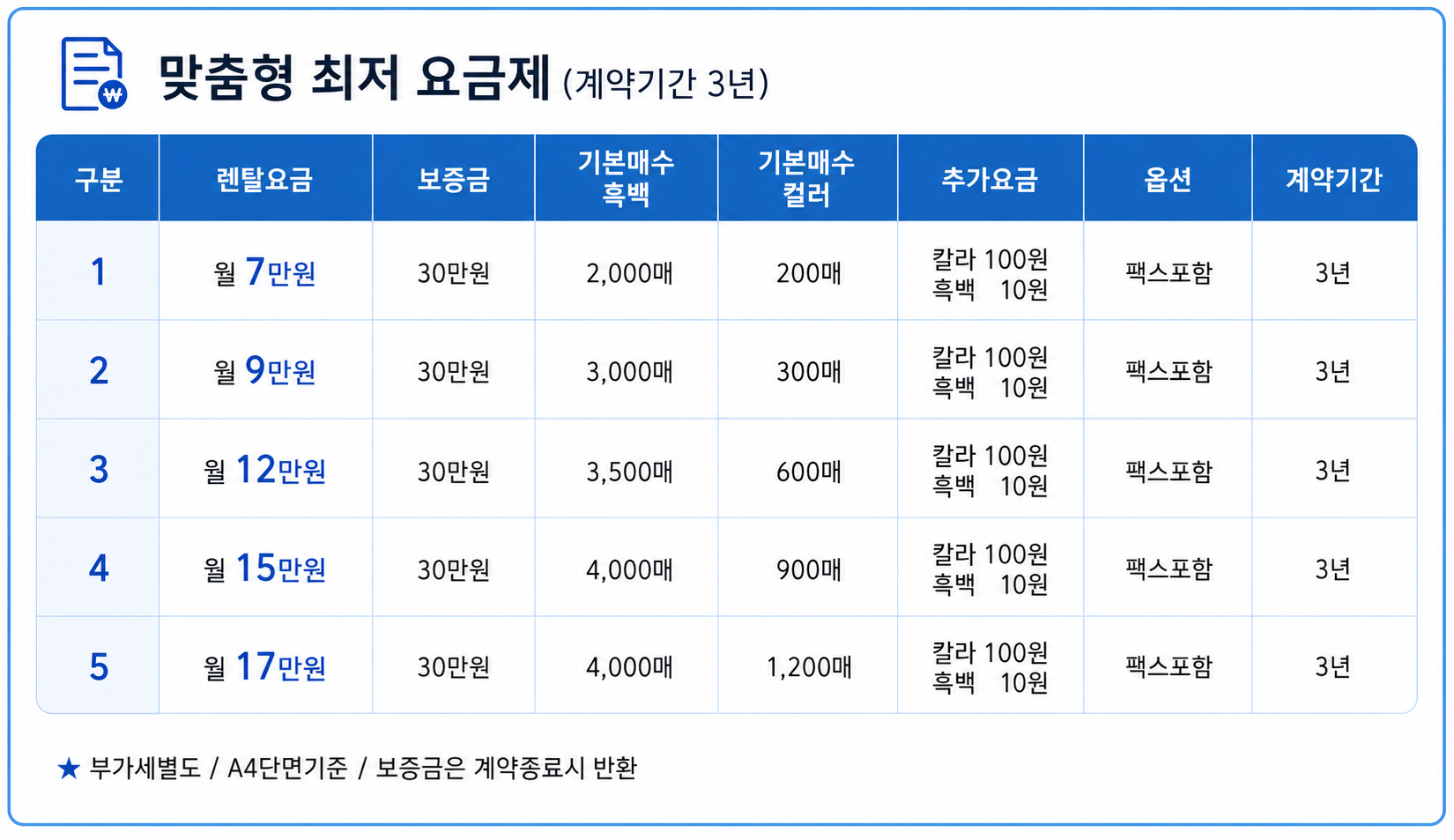 708e7b8a5824298acdc0d6fb54cace60_1782019862_6018.png