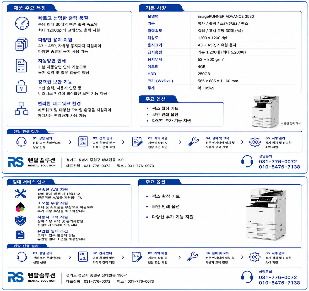 708e7b8a5824298acdc0d6fb54cace60_1782021278_1533.png