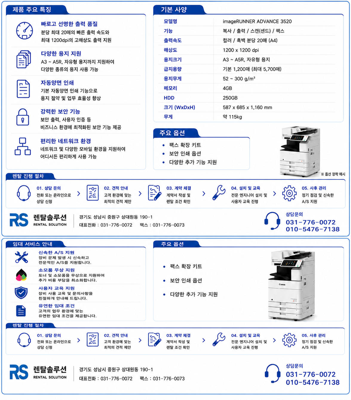 708e7b8a5824298acdc0d6fb54cace60_1782021621_5663.png