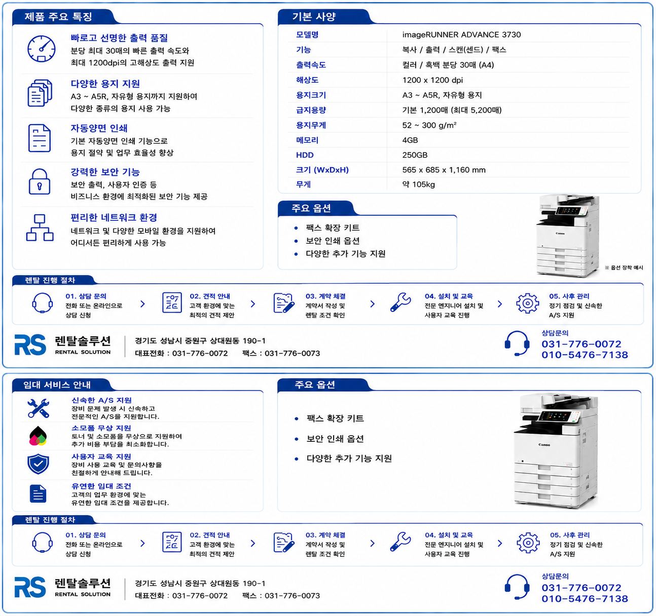 708e7b8a5824298acdc0d6fb54cace60_1782022528_7794.png