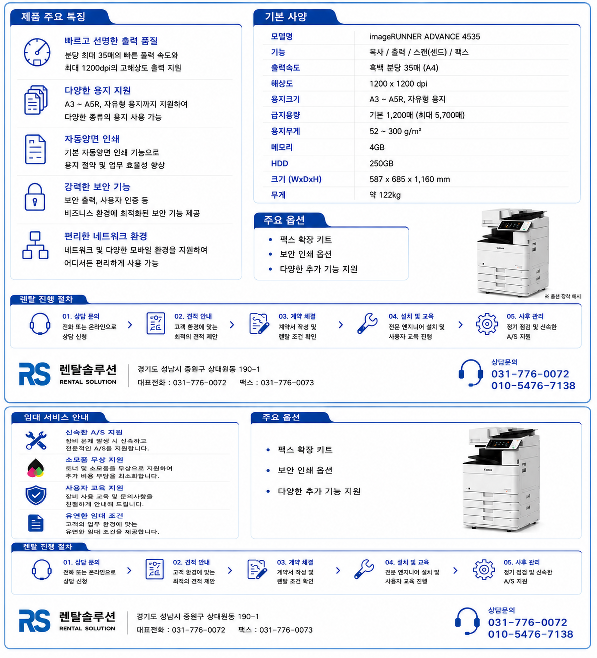 708e7b8a5824298acdc0d6fb54cace60_1782026237_0371.png